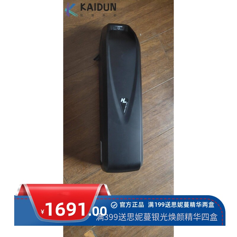 电动爬楼机爬楼轮椅拉货机锂电池上下楼搬运车电池36V18A/24V13A