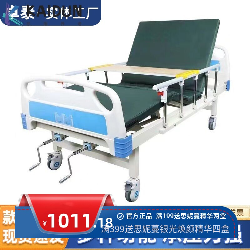 家用护理多功能病床养老院手动电动老人床单摇双摇ABS护理床现货