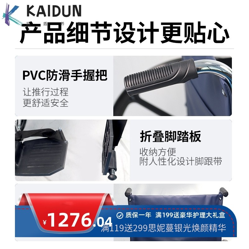 厂家老人折叠椅轻便便携老年人外出旅行旅游代步手推车舒步特