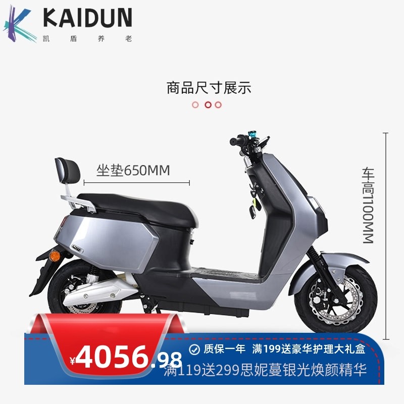 现H1电动电瓶车60V电动摩托车72V高速电摩大功率踏板长跑外卖车