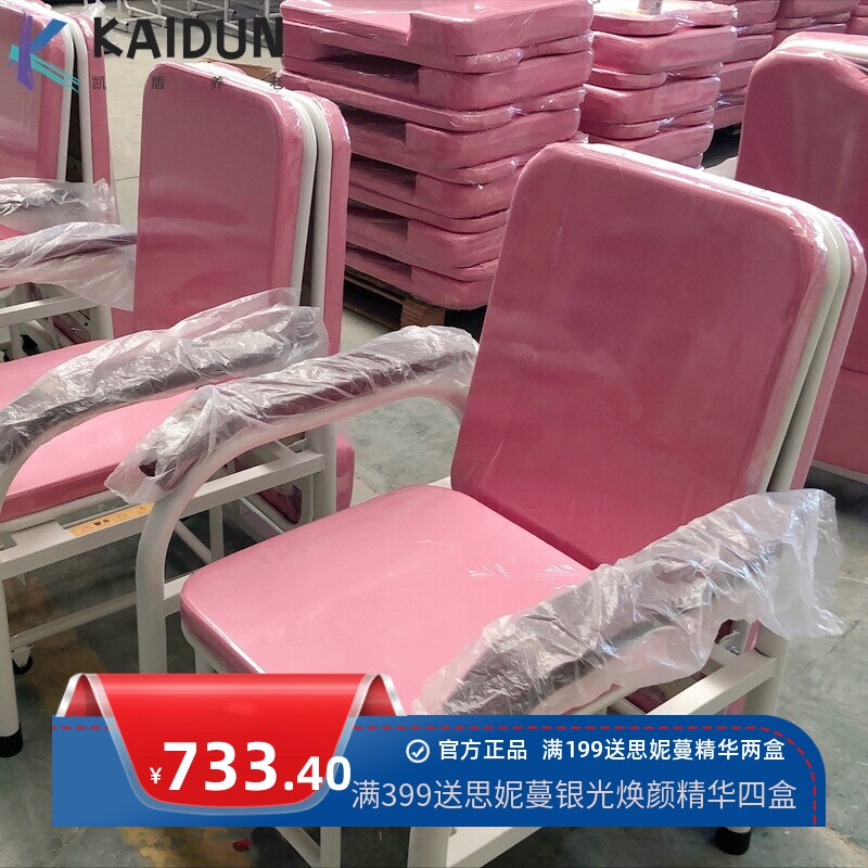 医院折叠病房陪护椅陪护床门诊半躺式输液椅多功能午休陪人床