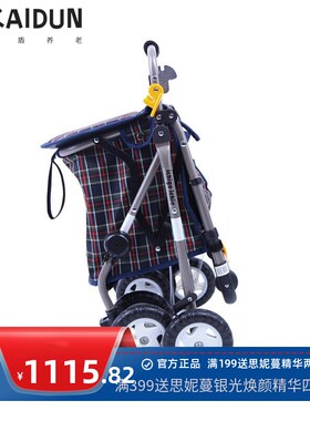 一期一会老人手推车购物助行买菜车可折叠助步器YX-300