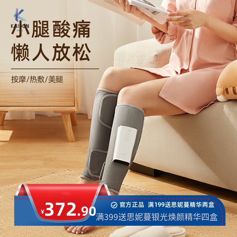 腿部按摩器小腿空气波按摩仪家用足疗静脉疼痛曲张理疗气压揉老人
