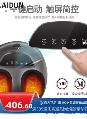 跨境foot massager machine气压加热按摩足疗机定时足部气囊按摩
