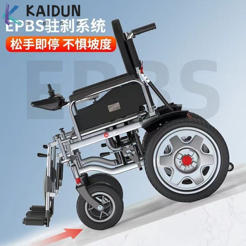 新款电动轮椅老年人可折叠轻便全自动智能老人代步车残疾人专用车