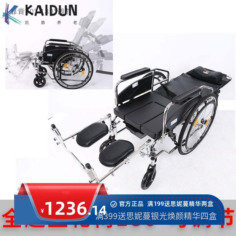 凤凰轮椅折叠轻便带坐便器功能老人便携手推车老年人可全躺洗澡