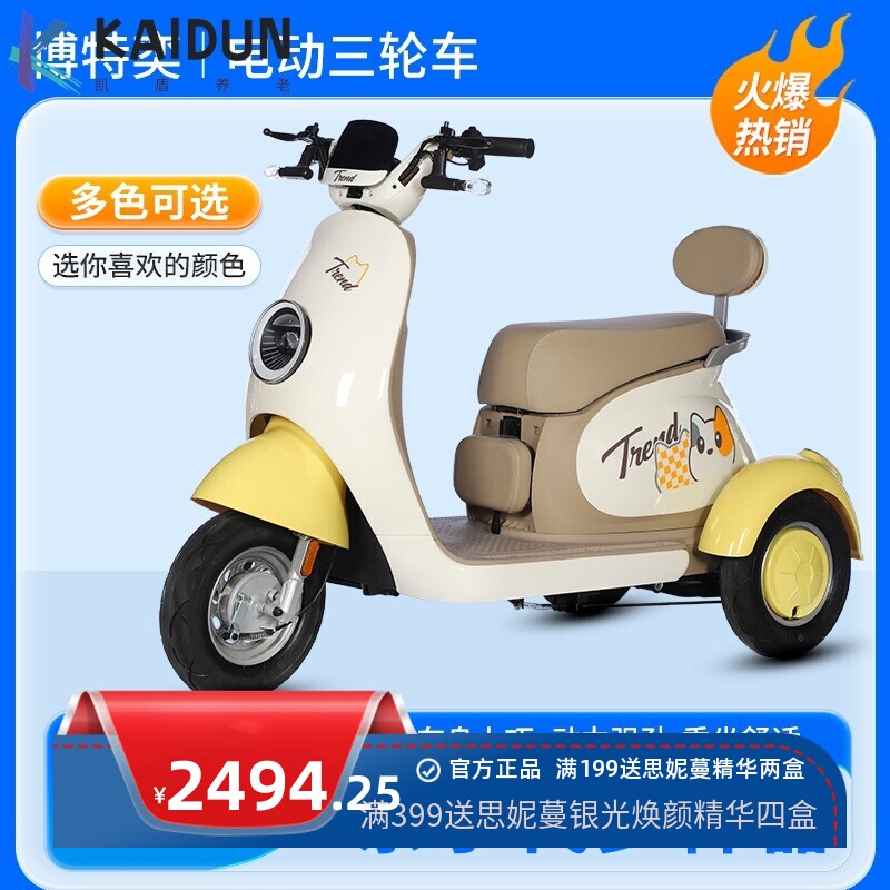 新款Q70电动三轮车小型自带儿童座椅家用小型女性接送孩子休闲车