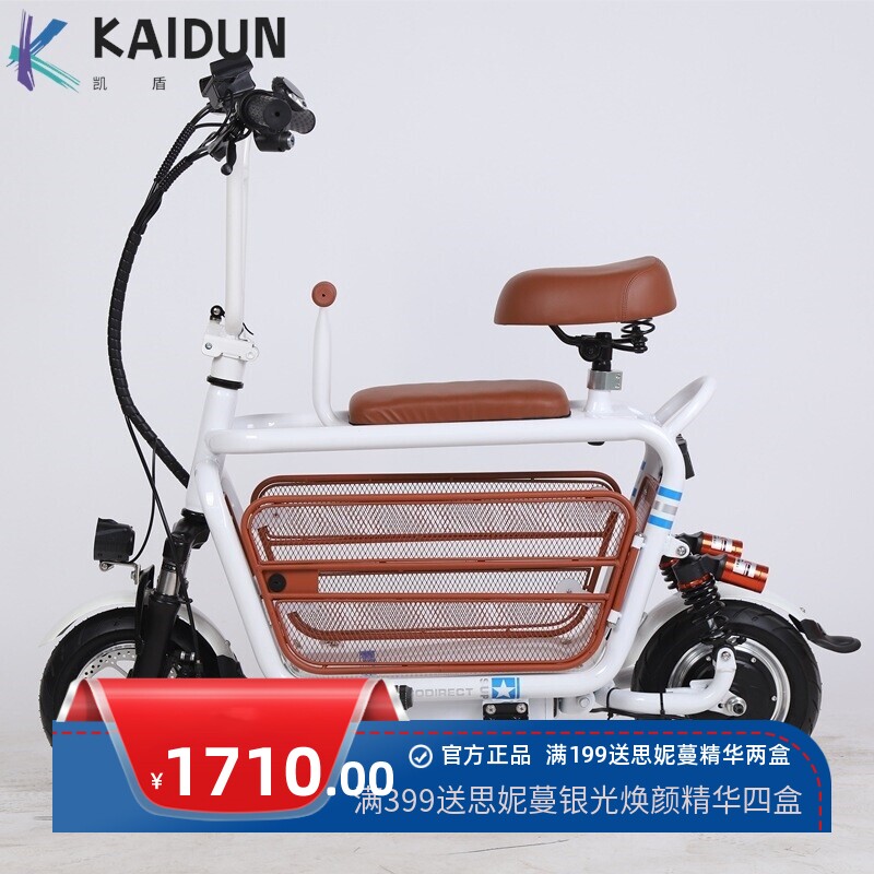 电动滑板车成人女士亲子带娃迷你宠物双人折叠小型哈雷代步电瓶车