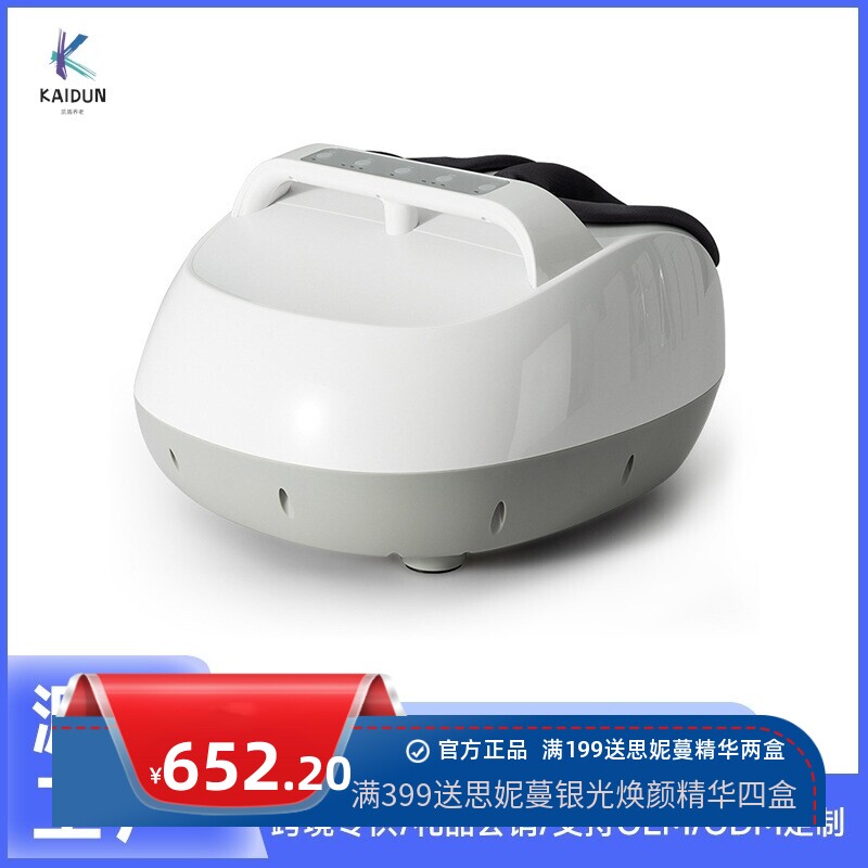 家用小型小腿部按摩器全自动揉捏按脚底部足疗机足底按摩仪跨境热