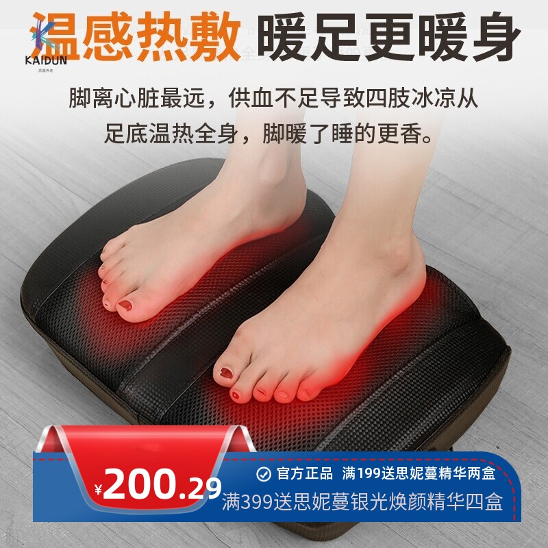家用足底按摩仪脚部按摩垫脚底按摩器加热多功能脚按摩足部按摩器