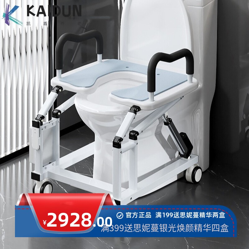 电动智能升降马桶扶手卫生间马桶扶手助力架老人孕妇坐便起身扶手