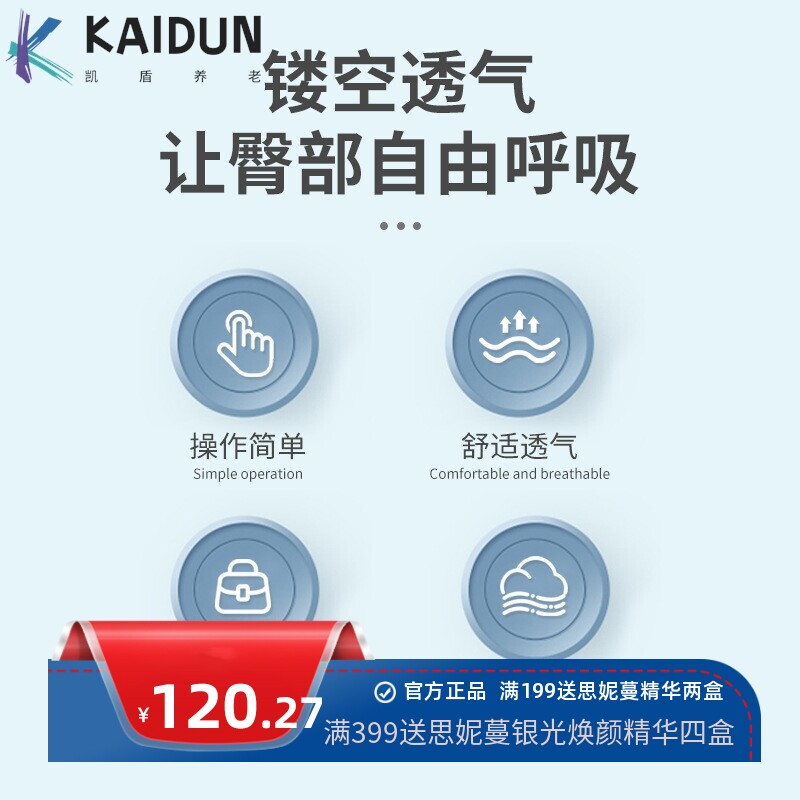 痔疮坐垫手术后老人防褥疮充气轮椅坐垫子医用护理气垫植绒屁股垫