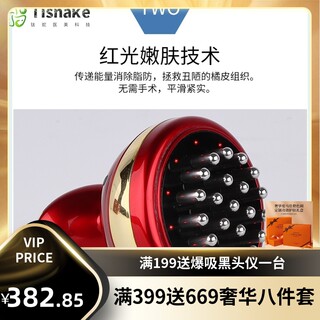 跨境新款超声波射频仪爆脂仪家用手持电动仪经络按摩刷多功能仪器