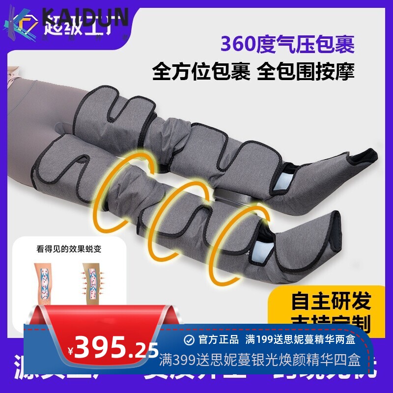 新款电加热大小腿脚底按摩仪热敷仿真腰带手法气压震动按摩器