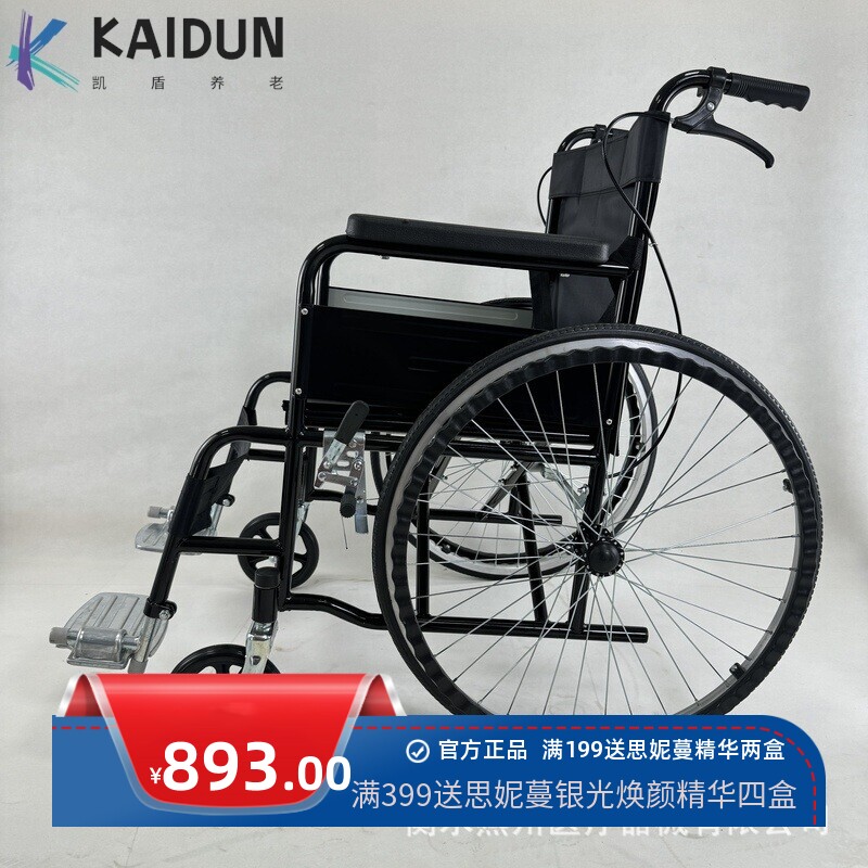 代付老年人轮椅折叠轻便残疾助力车轮椅车家用便携轮椅手推车