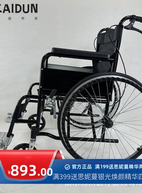 代付老年人轮椅折叠轻便残疾助力车轮椅车家用便携轮椅手推车