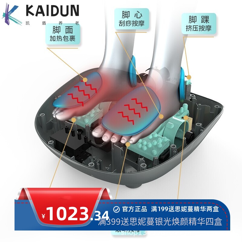 腿部按摩器全自动揉捏按摩小腿肌肉腿部脚部脚底家用足疗机按摩器