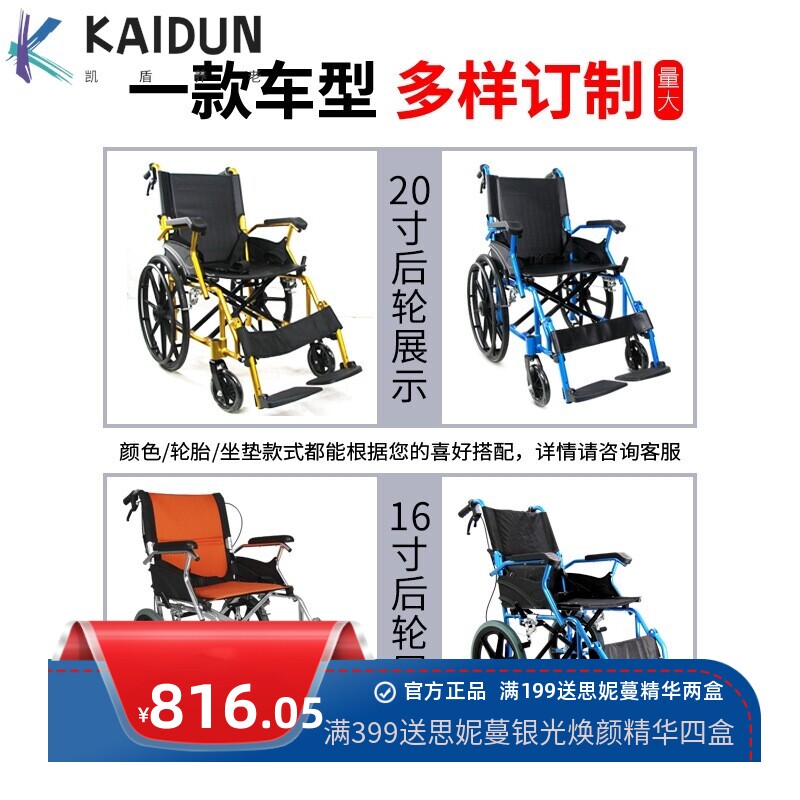 佛山厂家 铝合金老年人代步轮椅 残疾人助行便携折叠轮椅康复用品