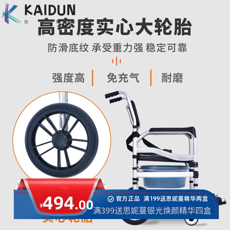 康行厂家直销老人坐便椅带轮坐便器折叠马桶椅洗澡椅病人大便椅子