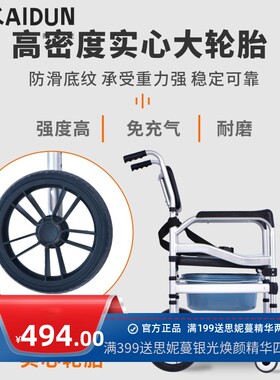 康行厂家直销老人坐便椅带轮坐便器折叠马桶椅洗澡椅病人大便椅子