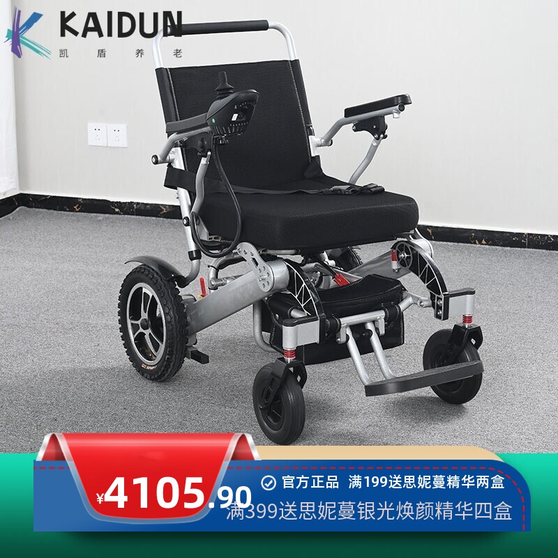 济升电动轮椅可折叠老年代步车锂电池高续航电动轮椅车全自动