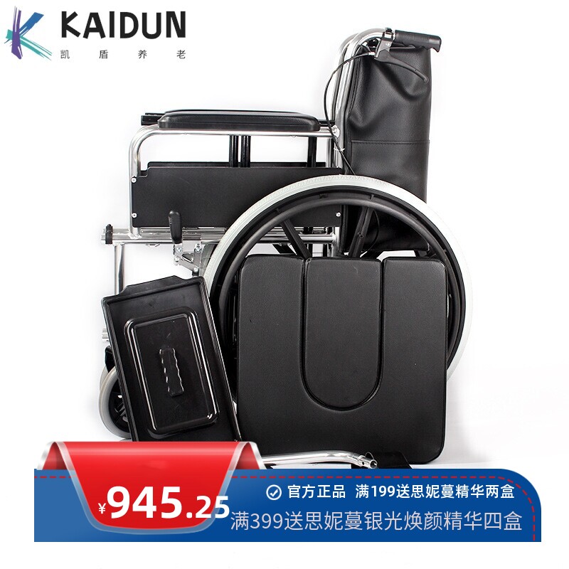 雅德铝合金老人带坐便轮椅轻便残疾人代步车带四刹可折叠可配餐桌