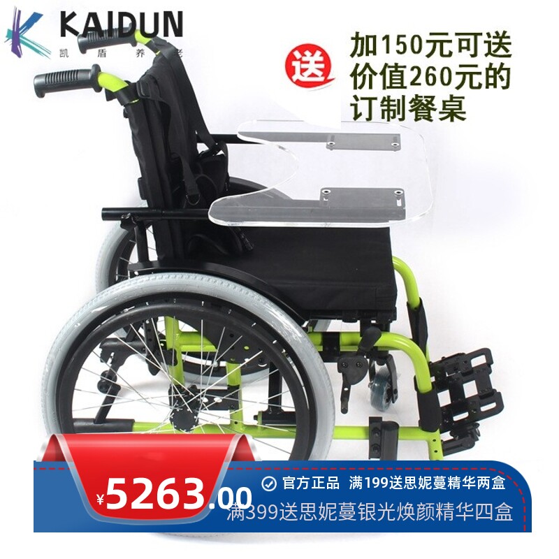 德国工艺高端舒适儿童手动轮椅推车折叠便携伤残脑瘫儿童代步轮椅