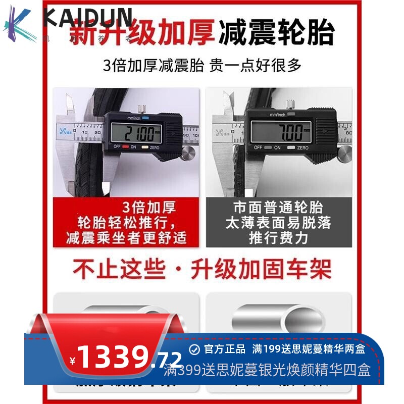 #轮椅高靠背可躺老年瘫痪老人带坐便器移动马桶手推车轻