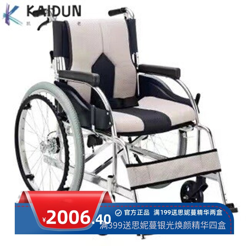 日本一期一会 手动轮椅铝合金超轻便可折叠老人手推车代步车KC-1