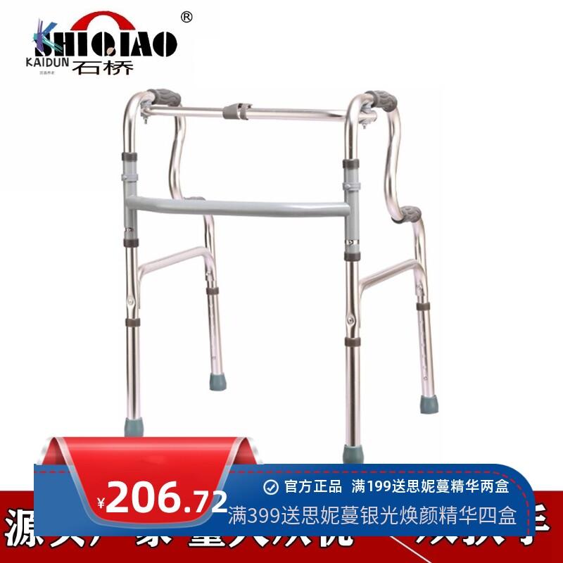 铝合金双弯助行器 老人双弯助行器,康复扶手架残疾人铝合金助步器