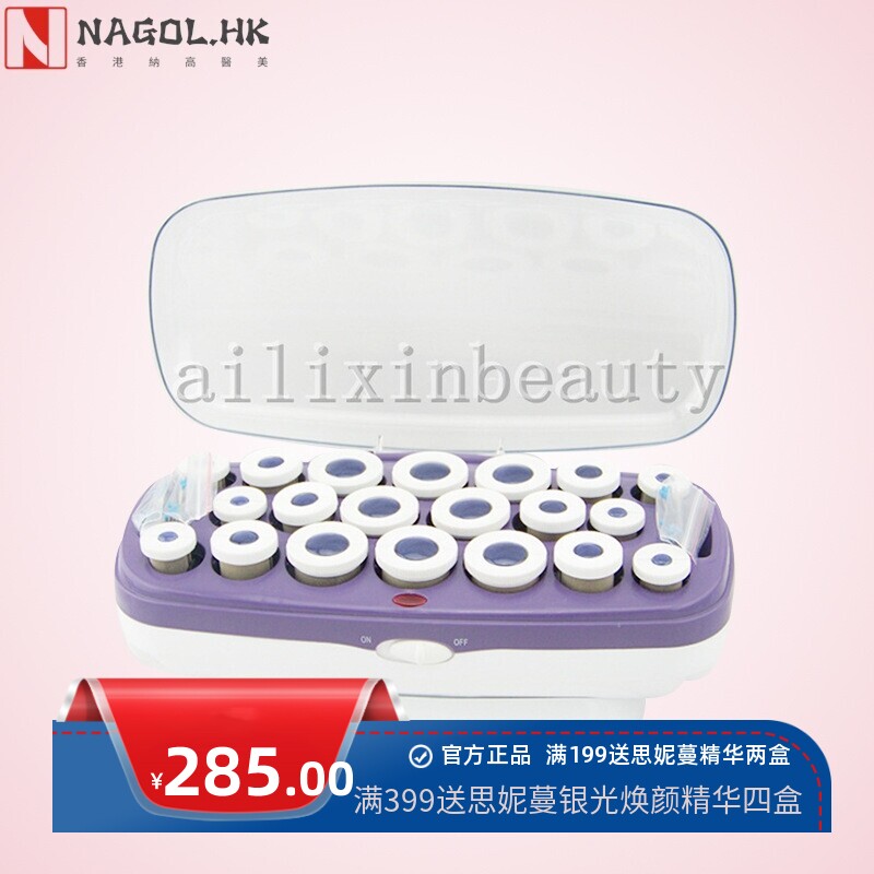 电子卷发筒套装陶瓷快热发卷
