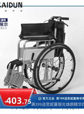 24寸轮椅 折叠 中老年人轮椅车软座不带坐便残疾病人代步手动推车