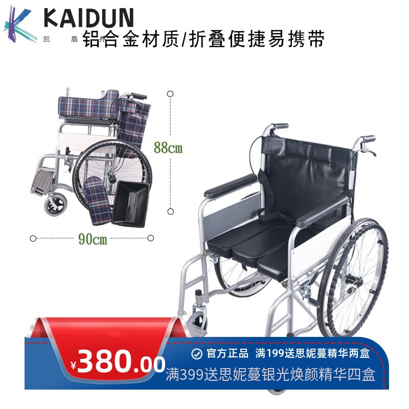 折叠式老人残疾人轮椅小型手推车瘫痪代步车轻巧便携带大便器轮椅