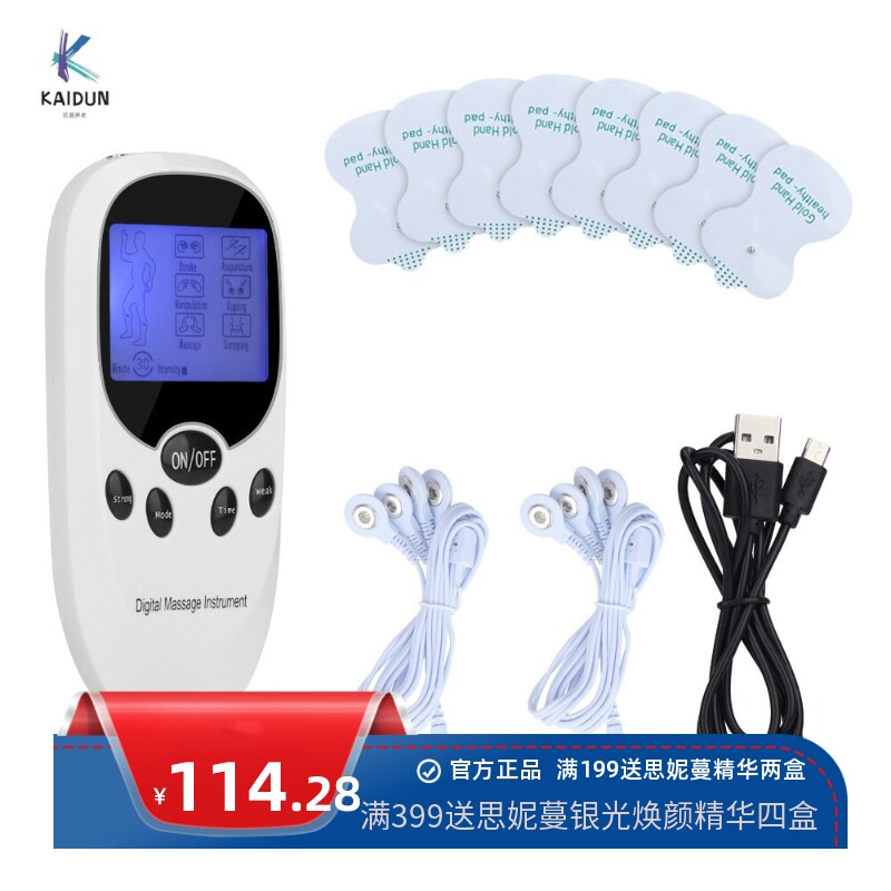 厂家直供蓝屏数码经络按摩仪多功能脉冲家用迷你理疗仪按摩器