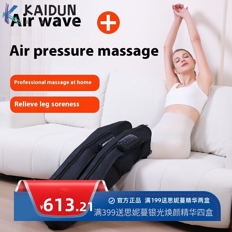 腿部护膝盖按摩仪电发热加热保暖老人寒腿关节艾草热敷神器按摩