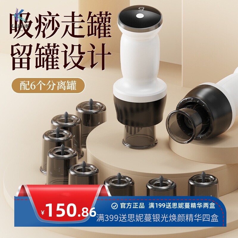 新款智能真空拔罐电动刮痧仪器经络刷家用按摩器吸痧仪充电式 手