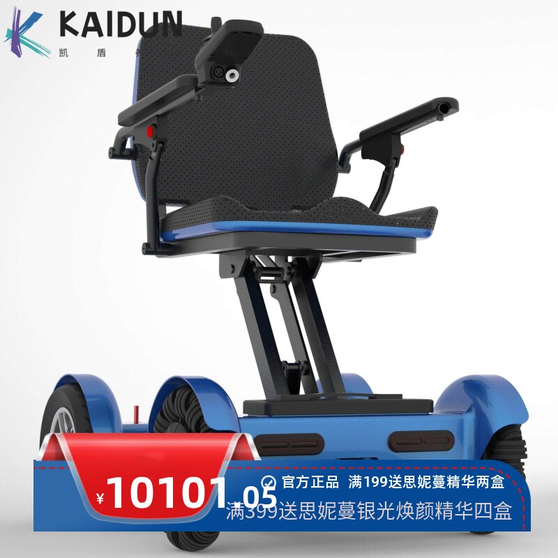 锂电电动老年代步车可自动折叠铝合金车架高端车型工厂出货蚁骑士