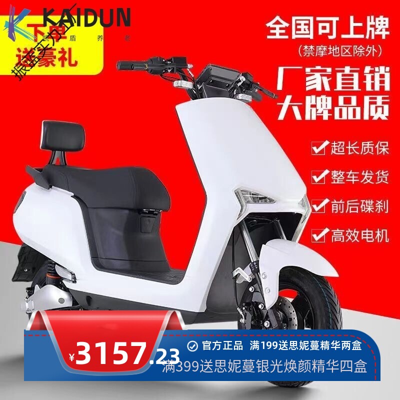 2024全新款N9电动车男女代步电摩长跑王两轮电瓶车外卖车厂家