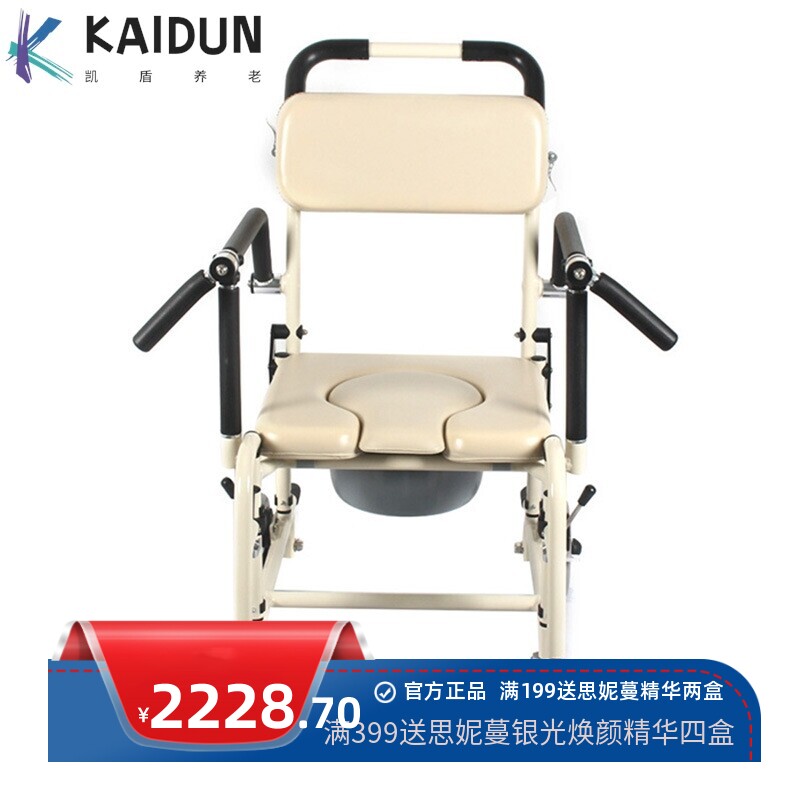 铝合金助便轮椅坐便器洗澡残疾老人专用淋浴椅浴厕多功能出口日本