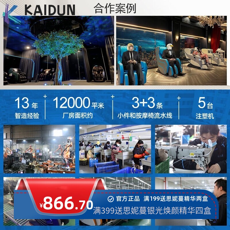 全自动足疗机家用全包裹加热按摩器美足宝足底足部脚部腿部按摩器