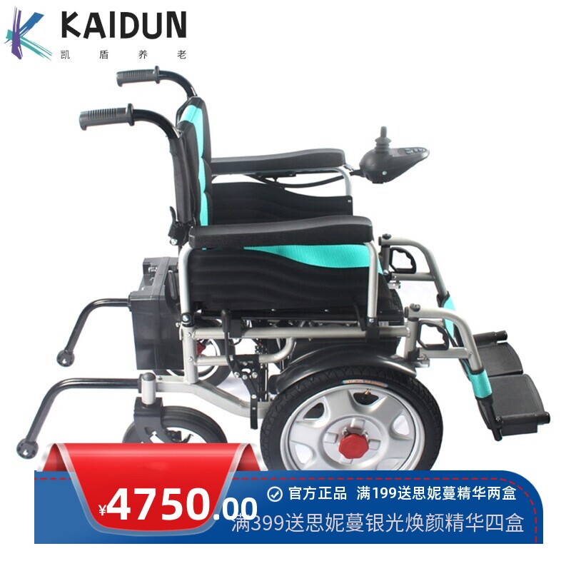 乡镇爬坡大马力全自动折叠电动轮椅残疾偏瘫中老年人坡道电动轮椅