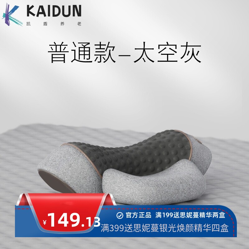 颈椎枕头护劲椎睡觉专用按摩脊椎非牵引加热敷修护圆柱护颈枕