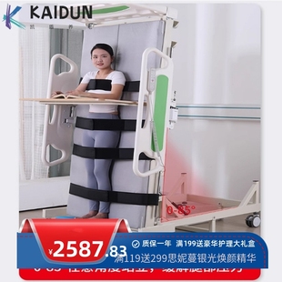 翯翔君老乐电动医疗床康复训练翻身瘫痪病人辅助升降护理多功能