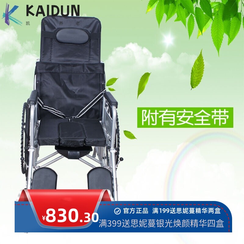高靠背半躺折叠轻便手推车便携式残疾人代步车手动轮椅带坐便