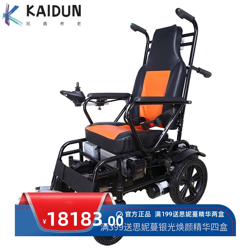 电动爬楼轮椅老人上下楼梯爬楼车折叠轻便爬楼机履带爬楼轮椅车
