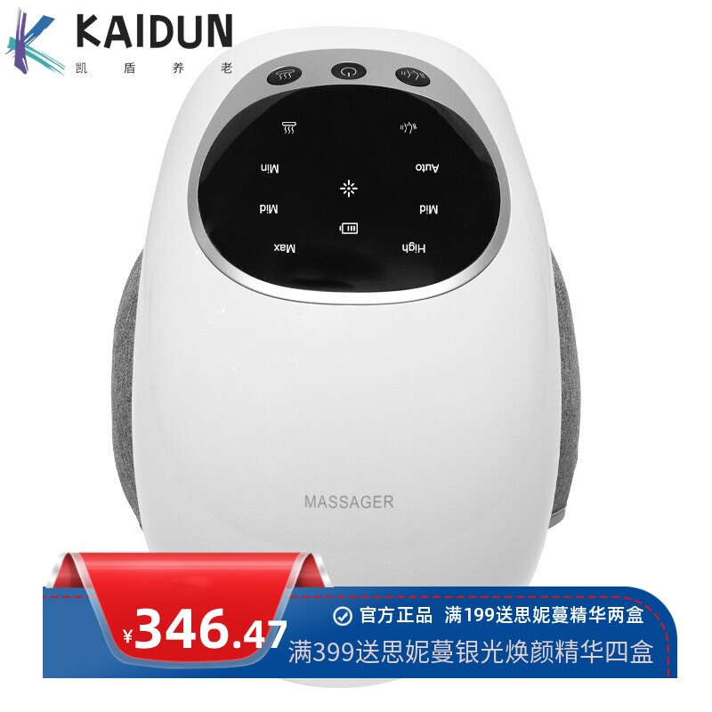 家用膝盖关节按摩仪器电疗疼痛神器加热护膝保暖舒适腿部按摩仪