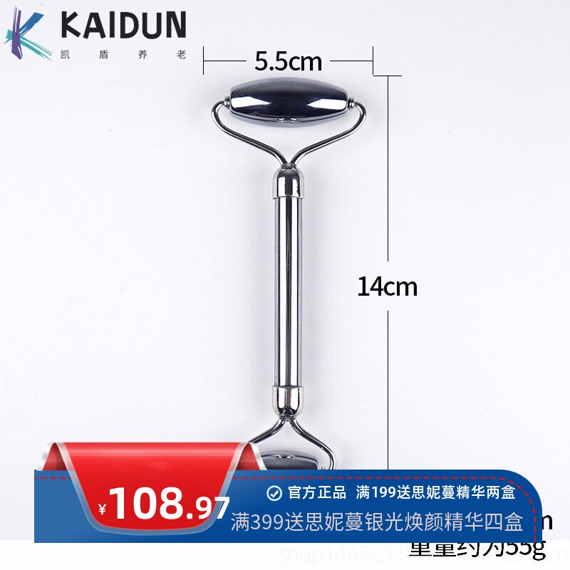 双头滚轮脸部按摩玉石锌合金滚轮脸部眼部全身按摩器