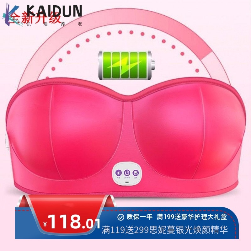CE认证跨境胸部按摩仪电动无线充电震动热敷乳房疏通家用文胸胸罩