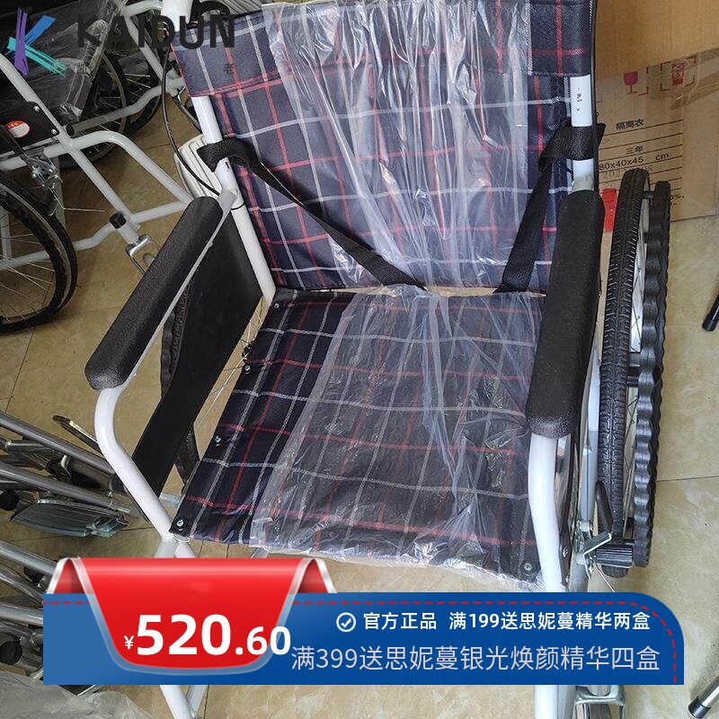 手动轮椅加厚钢管老人残疾人代步助力车自动轻便折叠简易手推车