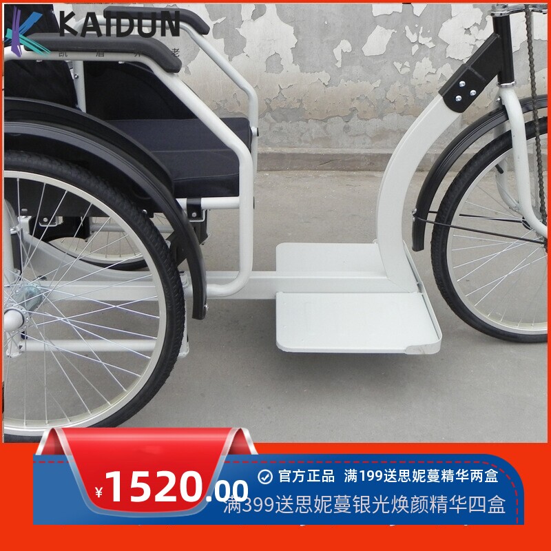 手摇三轮车残疾人老人专用轮椅车折叠老年人代步车